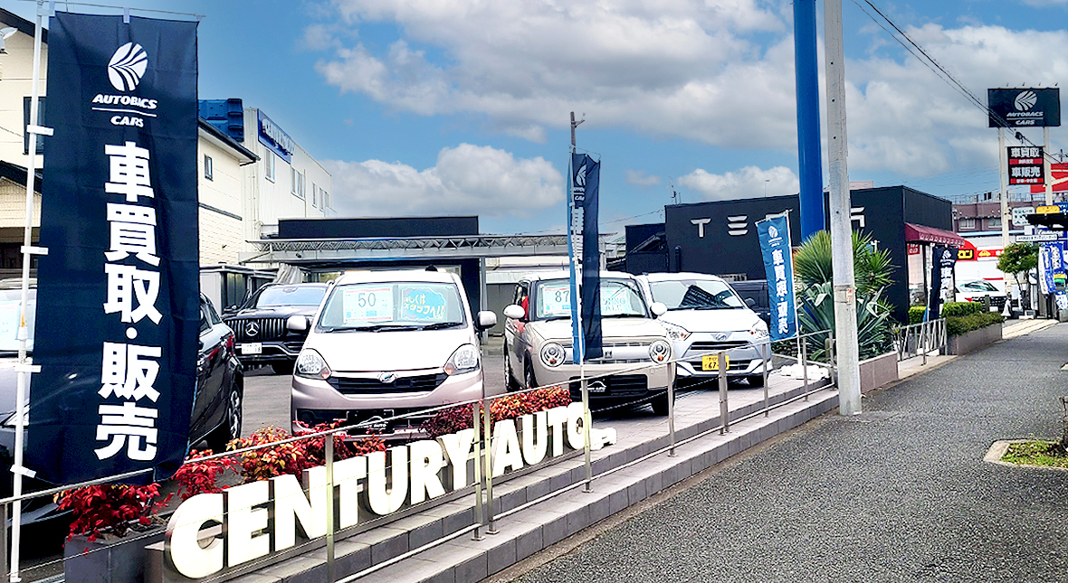 車買取(無料査定)/車販売(新車・中古車)