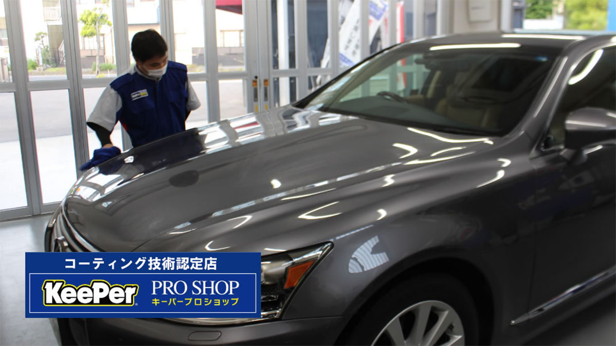 Car Detailing クルマ美装
