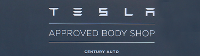 センチュリーオート松戸・鎌ヶ谷,テスラ認定工場,テスラ認定工場センチュリーオート松戸・鎌ヶ谷
