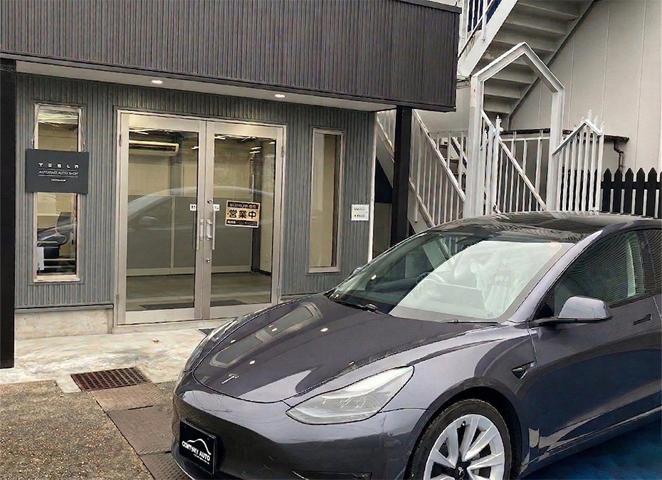 センチュリーオート鎌ヶ谷 テスラ認定ボディショップ